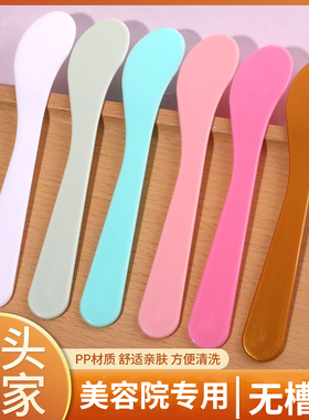 无痕宽面膜棒调膜棒软膜棒美容院DIY调面膜用涂泥灸涂抹棒分装棒