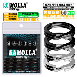 SAMOLLA连接环加强打扁不锈钢