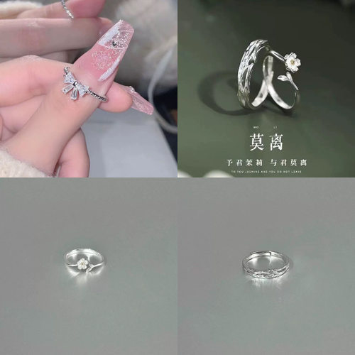 蝴蝶莫离乌与白鸽情侣戒指女男一对小众高级设计款纪念日礼物送女