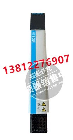 汇川MD810全新变频器系列