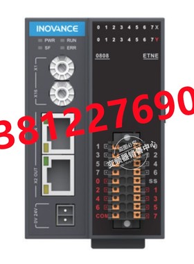 全新原装汇川模块EtherCAT输入输出通信 GR10-0808/1616ETNE GR10