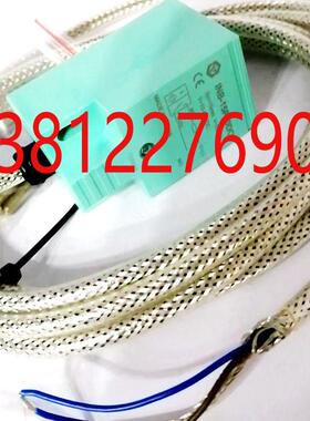 原装正品盈科接近开关INB-15P30DOP 停产 用QIN_15P3ON02完全替代