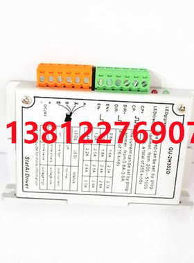 斯达特驱动器QU-2H302D QU-2H3O2D 专用编程器5-24V Q-progA全新