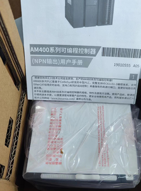 汇川PLC可编程控制器401/402/403-1608TN/1608T AM400系列全新