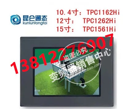 MCGS全新正品昆仑通态12寸触摸屏TPC1261HII 支持以太网口 冲床用