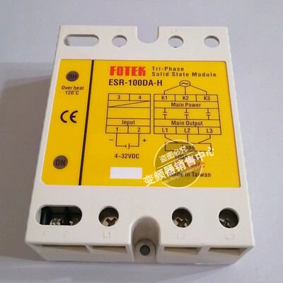 阳明固态继电器ESR-100DA-H