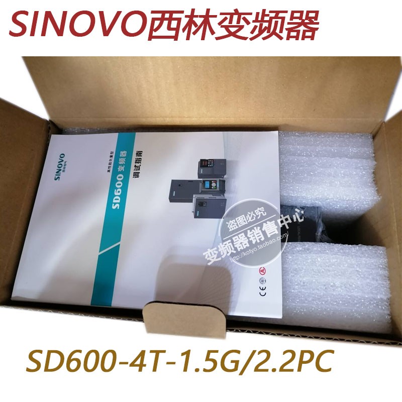 全新变频器SD600-4T-1.5G/2.2PC
