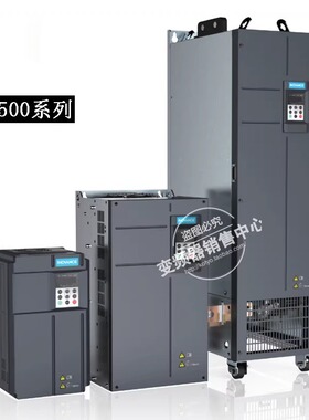 议价全新原装变频器MD500T75P MD500T55PB 75KW 三相380V