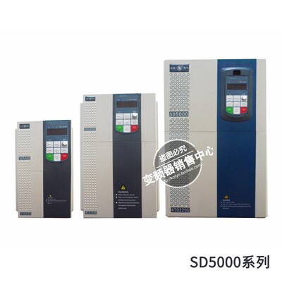 全新变频器SD5000系列