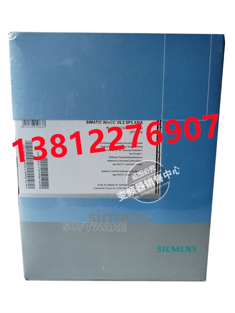 西门子软件全新原装正品