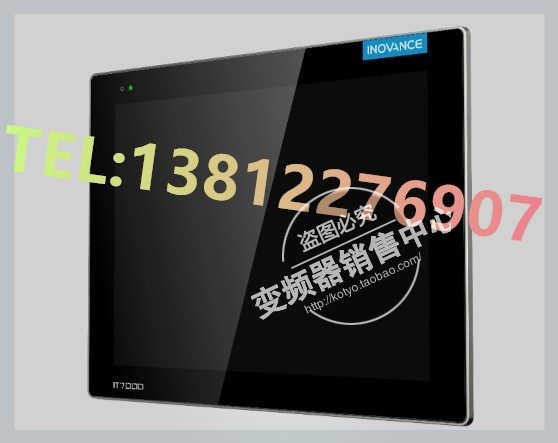 触摸屏全新原装正品IT7000系列 IT7150E 15寸 INOVANCE汇川.