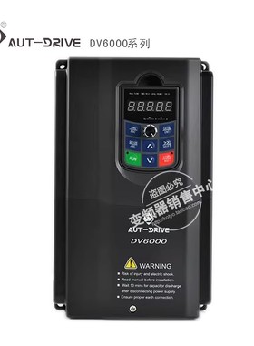 全新原装德莱尔变频器DV6000-4T 0007/15/22/40/55/75/110/150G/P