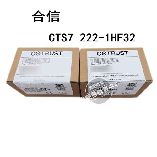 合信数字模块CTS7222-1HF32
