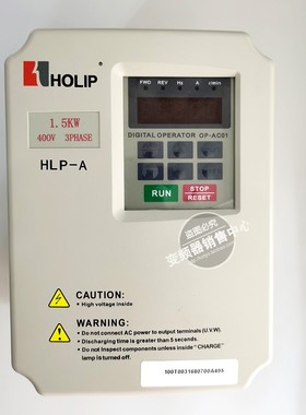 【精品】全新原装海利普变频器HLPA01D523C 1.5KW/220V HLP-A询价