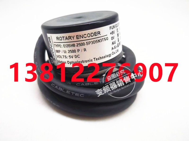 汇川变频器全新原装正品