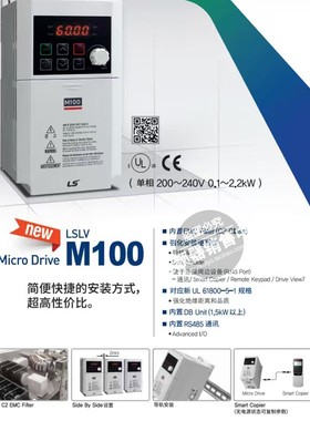 全新原装LS变频器LSLV 0008/0015/0022M100-1EOFNA 0FNA