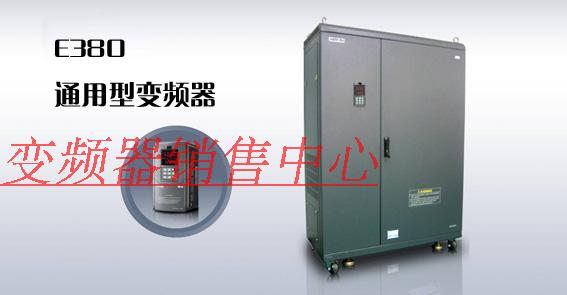 全新变频器四方VS500-4T2800G