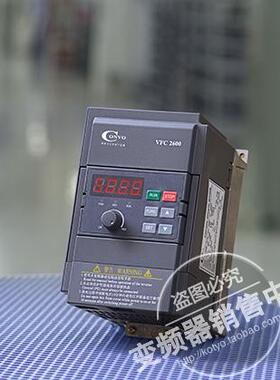 全新正品康沃变频器VFC2600-2K20-3P4 2.2KW 380V.