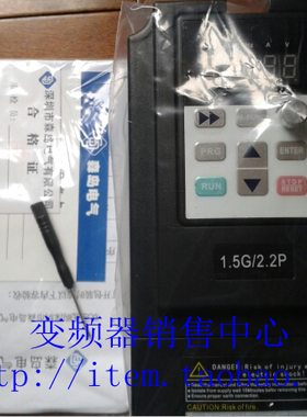 全新森岛变频器SD680-2T0015 1.5KW 220V.u.