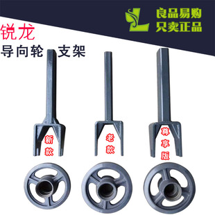 沃得锐龙收割机配件导向轮支架履带张紧臂支架导向轮钢叉17年新款