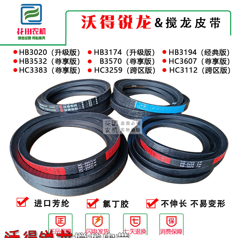 收割机配件主动张紧轮滚筒