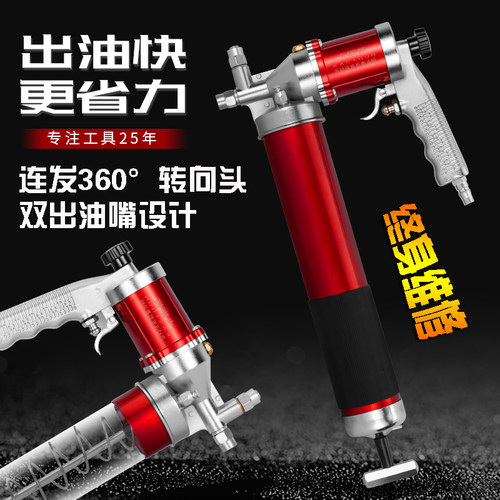 高压力气动黄油枪风动小型