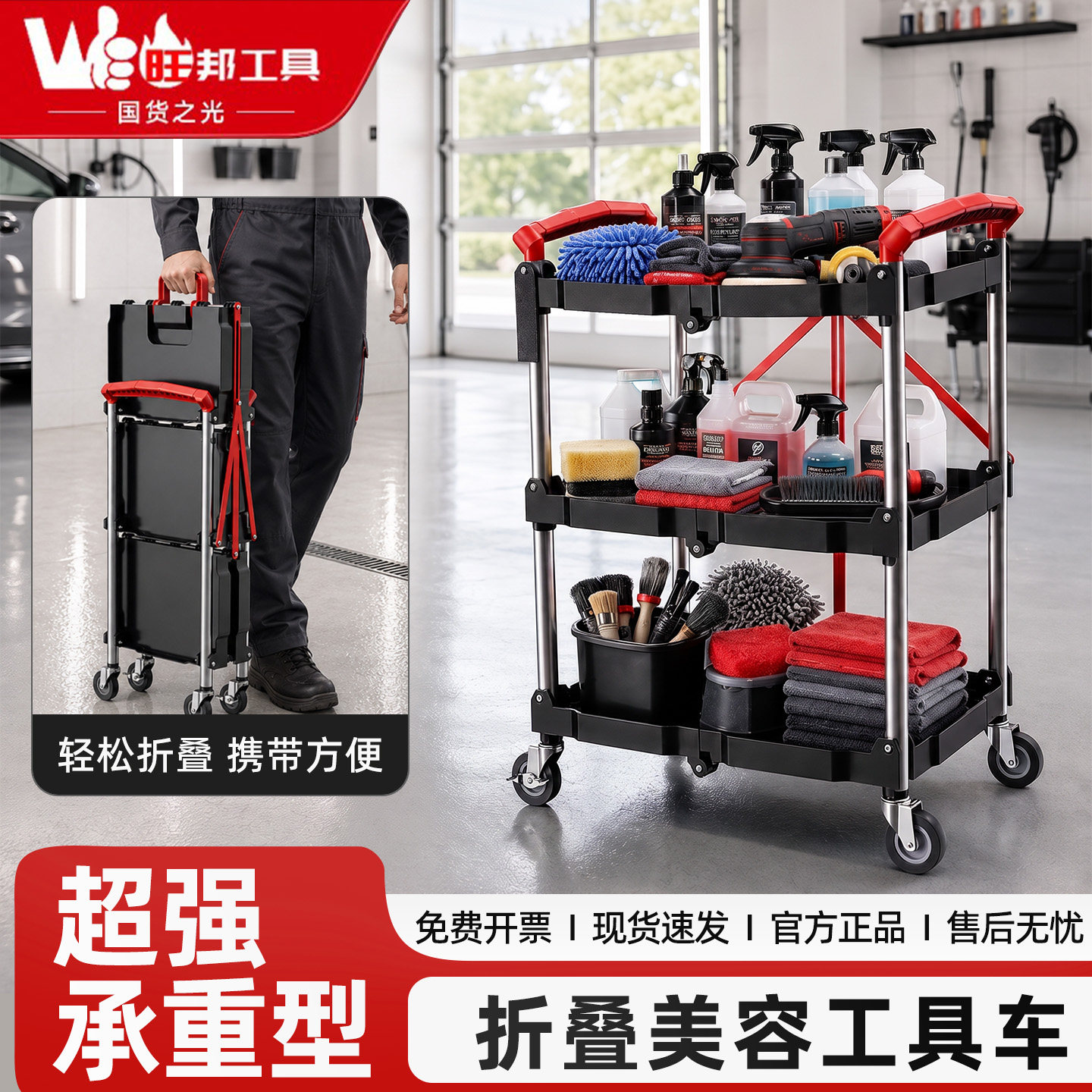 家用三层折叠塑料小推车