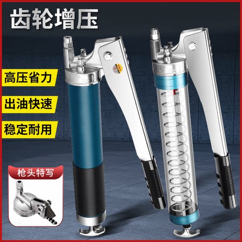 黄油枪手动旺邦双活塞