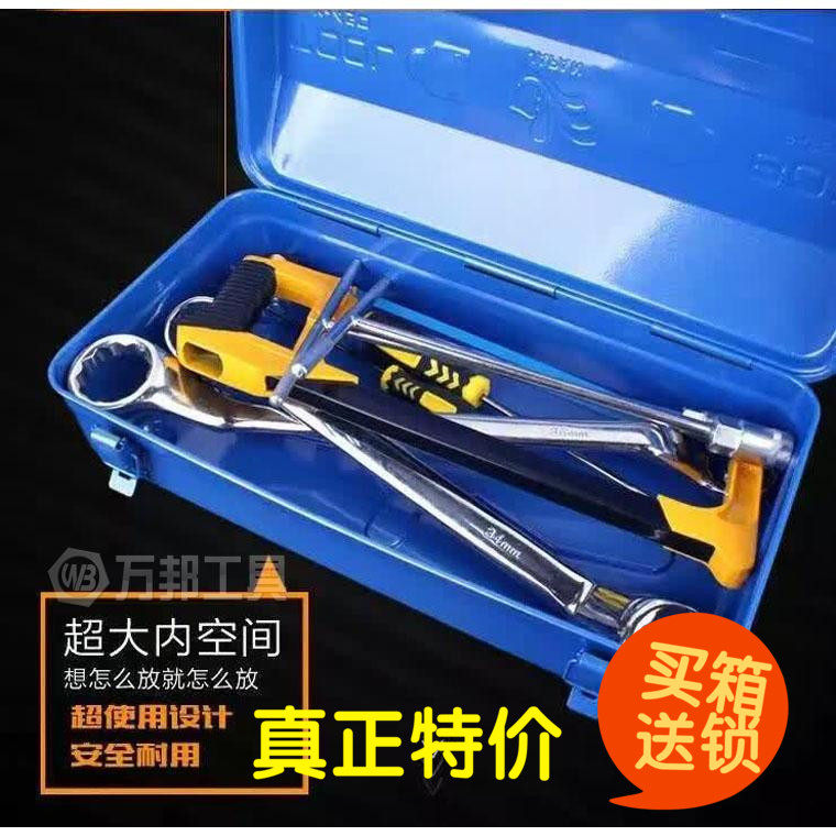 350 410便携式铁制工具箱家用手提加厚收纳盒子铁皮储物盒包邮