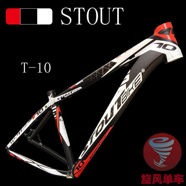 17款斯托特 t10 铝合金超轻山地车车架 26寸 27.5寸越野