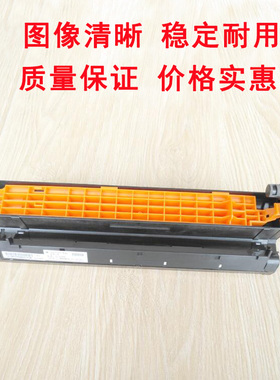 适合OKI c810 830 8600 8650 8800 MC860 B820 B840套鼓架硒鼓
