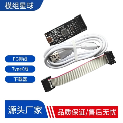 CMSIS DAP/DAPLink仿真器STM32调试器下载器JTAG/SWD/串口开源