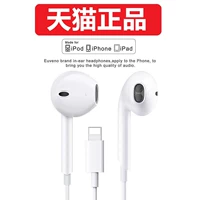 Apple, мобильный телефон, совместимые наушники *S, iPhone6, 7/8, проводное управление, 11/, 3.5мм
