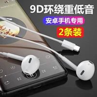 Oppo, vivo, xiaomi, мобильный телефон, совместимые наушники, андроид