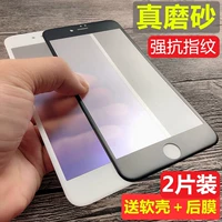 Apple 6s закаленная пленка матовая iPhone 7 полноэкранное покрытие 3d с мягкими краями 6p с защитой от отпечатков пальцев 8plus изогнутая поверхность «все включено» без сломанных краев