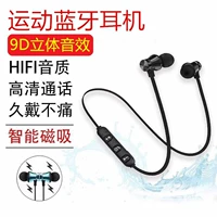 Apple, oppo, xiaomi, huawei, совместимые трехмерные наушники, bluetooth
