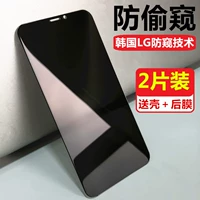Стальная стальная пленка iPhoneXr Anti -Peeping Apple XS Полно -экрана XS Mobile Film xsmax Несооверная экрана, анти -пикинг и взрыв -натуральный