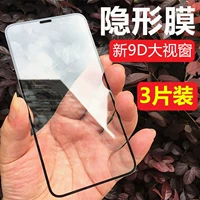 Apple, iPhone 11, мобильный телефон, iPhone11 Pro, лента, защита глаз, 11promax, защита при падении