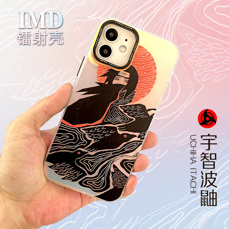【镭射壳】宇智波鼬火影苹果15promax 华为 小米 防摔