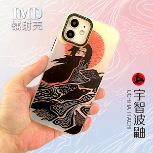 小米 华为 宇智波鼬火影苹果15promax 防摔 镭射壳