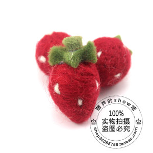 DIY头饰胸针痛包饰品配件羊毛毡半成品森女复古红色小草莓 4*6CM