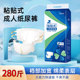 纸尿布280斤老年人尿不湿拉拉裤 大码 粘贴式 宝思源200斤成人纸尿裤