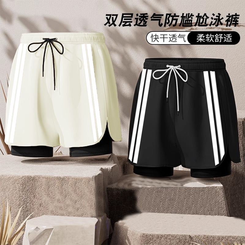 男士假两件速干保守拼色大码弹力条纹双层防尴尬泳池温泉全套装备