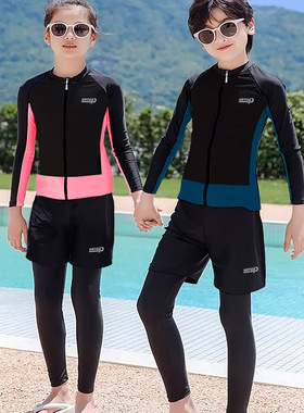 夏季新款儿童分体泳衣长袖长裤男童女童专业速干游泳衣套装潜水服