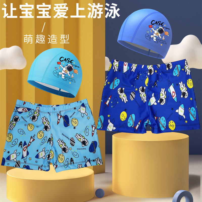 卡通印花男童泳裤平角裤小中大童男孩儿泡温泉潜水舒适内衬弹力裤
