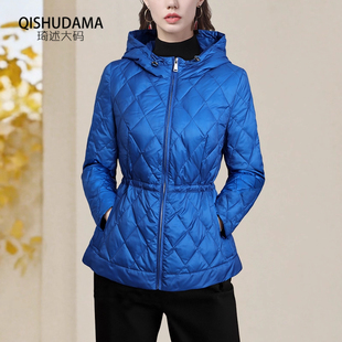 高级宝石蓝连帽羽绒服外套女设计感抽绳收腰90白鸭绒羽绒衣2025冬