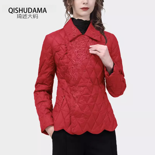 刺绣红色羽绒服外套女2025秋白鸭绒轻便收腰短款轻薄款