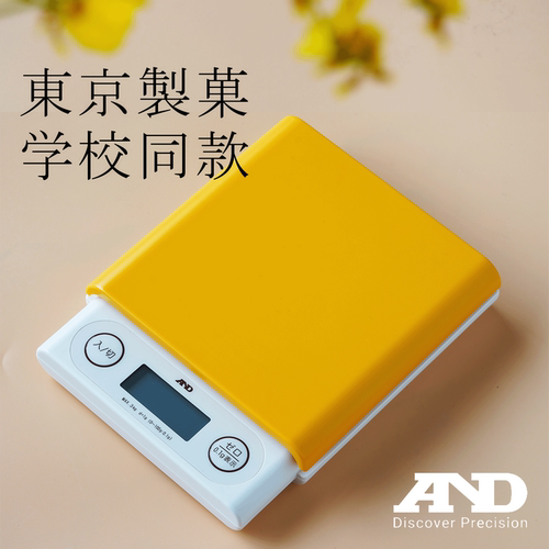 东京制果同款电子秤AND