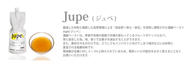 yuding日本浓缩果醬玫瑰西瓜