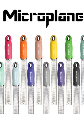 美国microplane刨丝器擦菜器